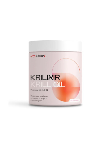 Krilixir Krill Oil масло от крил за здраво сърце, мозък и черен дроб x60 капсули