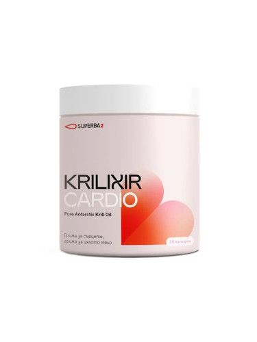 Krilixir Cardio масло от крил за здраво сърце x30 капсули
