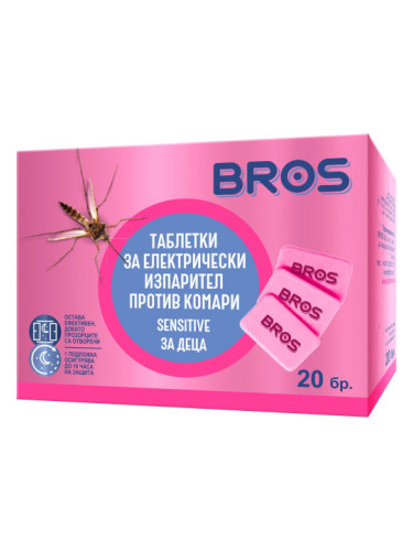BROS SENSITIVE Таблетки за ел. изпарител п/в комари 20 бр.