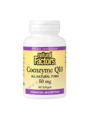 КОЕНЗИМ Q10 капсули 50 мг * 60 НAТУРАЛ ФАКТОРС