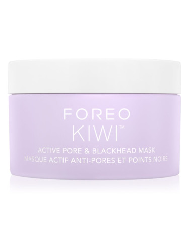 FOREO KIWI™ Active Pore & Blackhead Mask маска за почистване на порите от черни точки 100 гр.