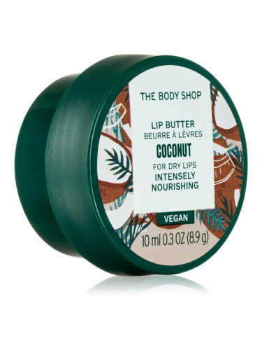 The Body Shop Coconut Lip Butter масло-грижа за устни 10 мл.