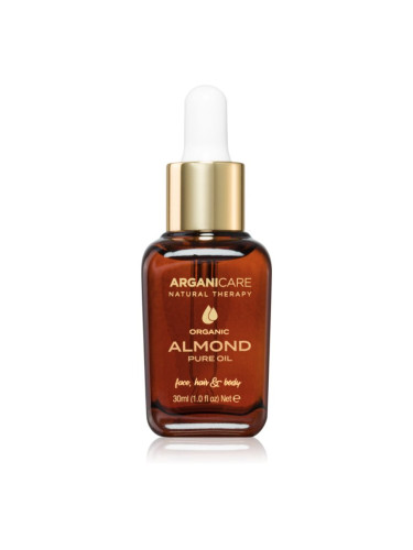 Arganicare Organic Almond студено пресовано масло 30 мл.