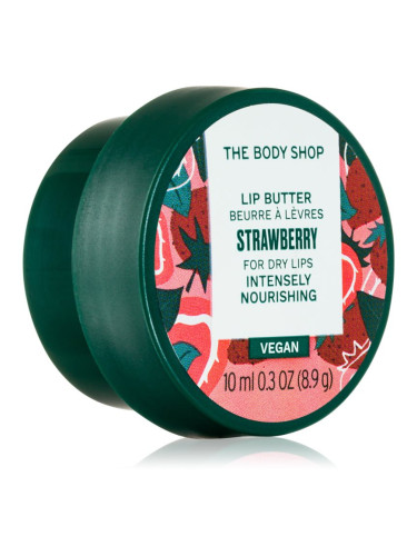 The Body Shop Strawberry Lip Butter масло-грижа за устни 10 мл.