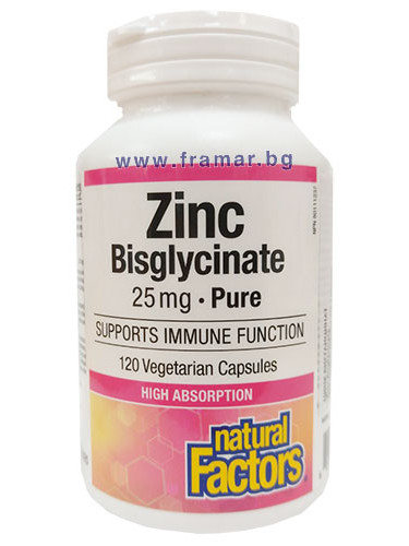 ЦИНК БИСГЛИЦИНАТ капсули 25 мг * 120 НАТУРАЛ ФАКТОРС