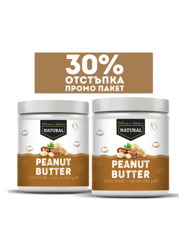 DELICIOUS N' NUTRITIOUS - 2 броя НАТУРАЛНО ФЪСТЪЧЕНО МАСЛО - 250 g