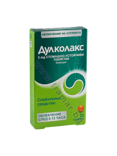 ДУЛКОЛАКС таблетки 5 мг * 30