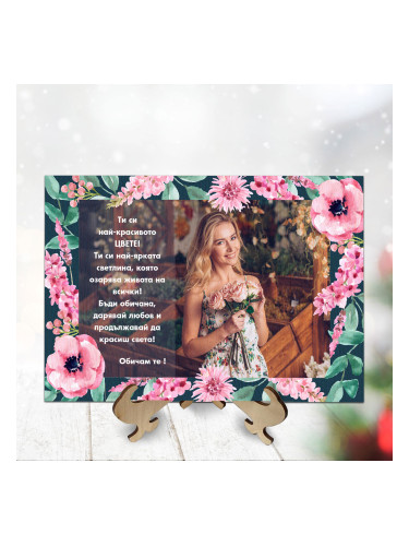 Дървен сувенир с послание и снимка