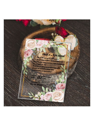 Акрилни сватбени покани