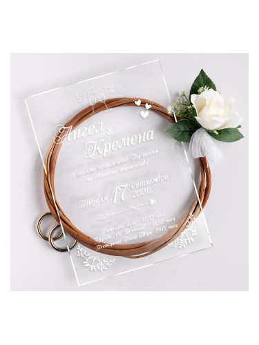 Акрилна сватбена покана бели сърца