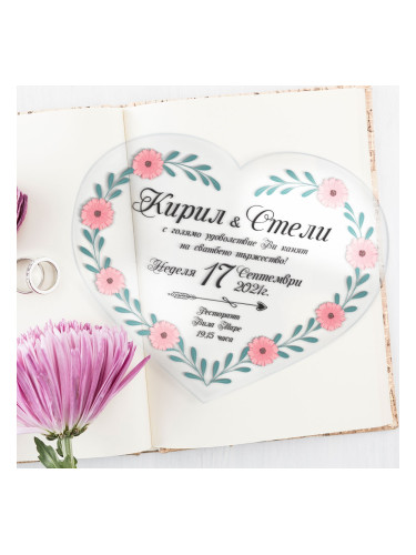 Прозрачни покани за сватба форма сърце