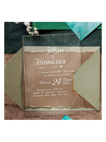 Стъклени сватбени покани с принт и лак