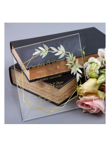 Луксозни сватбени покани от плексиглас - Злато