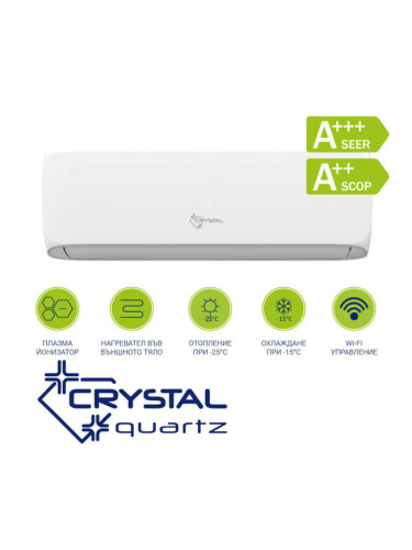 Инверторен климатик Crystal Quartz 12H-KA ,с включен WiFi модул