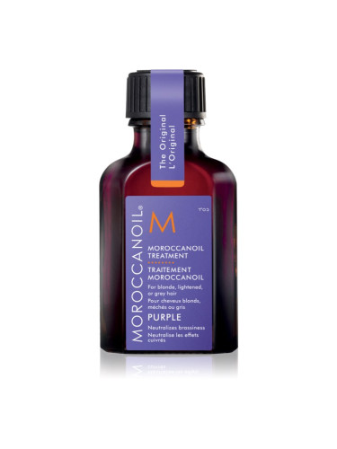 Moroccanoil Treatment Purple подхранващо масло за руса и сива коса 25 мл.