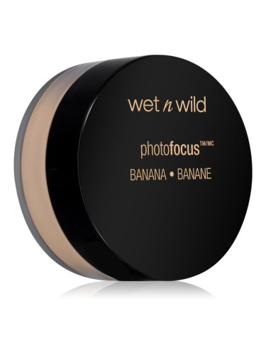 Wet n Wild PhotoFocus насипна пудра цвят Banana 20 гр.