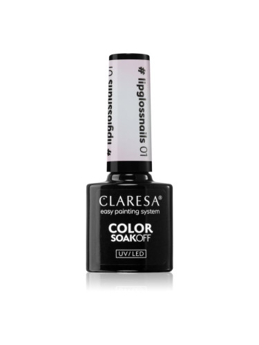 Claresa SoakOff UV/LED Color #lipglossnails гел лак за нокти цвят 01 5 гр.