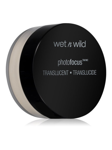 Wet n Wild PhotoFocus насипна пудра цвят Translucent 20 гр.
