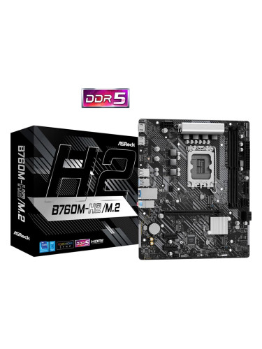 Дънна платка ASRock B760M-H2/M.2. B760, LGA1700, DDR5, PCI-E 4.0 (HDMI), 2x M.2, 4x SATA 6Gb/s, 4x USB 3.2 Gen 1 Type-A, Micro ATX