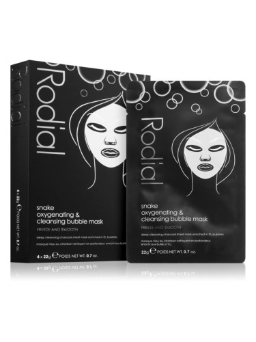 Rodial Snake Oxygenating & Cleansing Bubble Sheet Masks антиоксидантна платнена маска 4 бр.