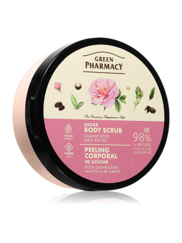 Green Pharmacy Damask Rose & Shea Butter Body Scrub захарен скраб за тяло 200 мл.