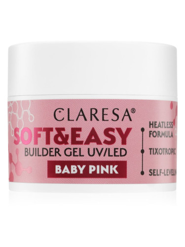 Claresa Soft&Easy Builder Gel основно гел покритие за нокти цвят Baby Pink 12 гр.