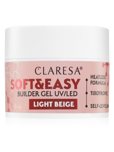 Claresa Soft&Easy Builder Gel основно гел покритие за нокти цвят Light Beige 45 гр.