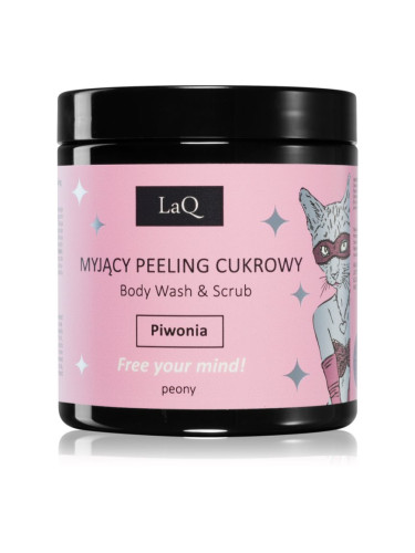 LaQ Kitten Peony почистващ пилинг за тяло 220 гр.