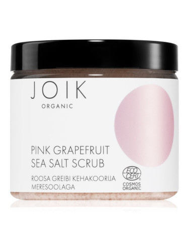 JOIK Organic Pink Grapefruit пилинг за тяло с морски соли 240 гр.