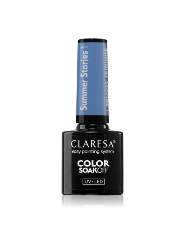 Claresa SoakOff UV/LED Color Summer Stories гел лак за нокти цвят 1 5 гр.