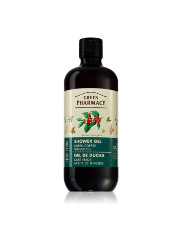 Green Pharmacy Green coffee & Ginger Oil Shower Gel душ гел 500 мл.