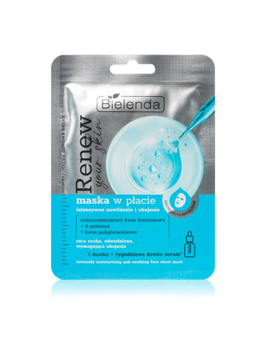 Bielenda Renew Your Skin хидратираща платнена маска 18 гр.