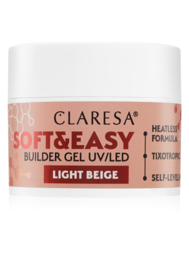 Claresa Soft&Easy Builder Gel основно гел покритие за нокти цвят Light Beige 12 гр.