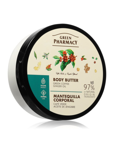 Green Pharmacy Body Care Green coffee & Ginger Oil подсилващо масло за тяло 200 мл.