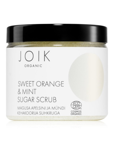 JOIK Organic Sweet Orange & Mint захарен скраб за тяло 210 гр.