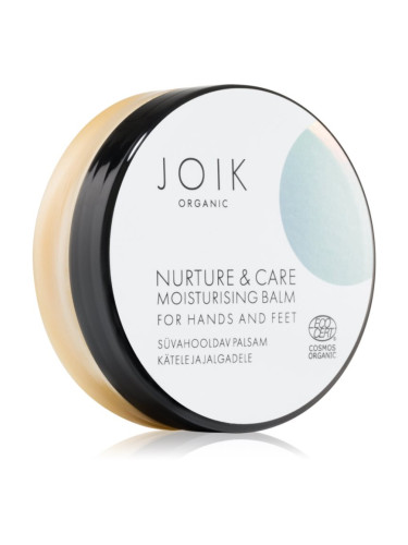 JOIK Organic Nurture & Care Балсам за ръце и крака 50 гр.