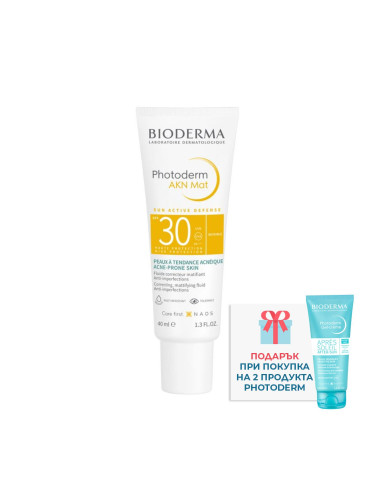 Bioderma Photoderm AKN Mat Матиращ слънцезащитен флуид за мазна кожа склонна към акне SPF30+ 40 ml - Срок на годност: 31.01.2024 г.