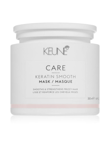 Keune Care Keratin Smooth Mask хидратираща маска за коса за суха и увредена коса 500 мл.