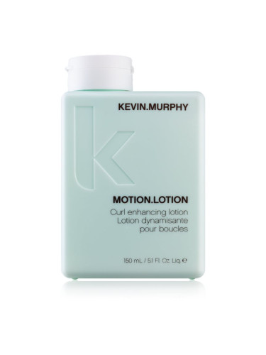 Kevin Murphy Motion Lotion стилизиращ крем за оформяне на къдрици 150 мл.