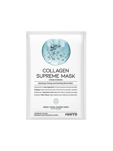 Стягаща и хидратираща маска за лице с Колаген OOTD Collagen Supreme Mask