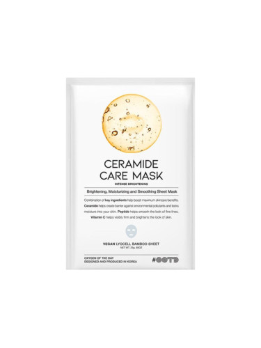 Ревитализираща маска за лице със Серамиди OOTD Ceramide Care Mask