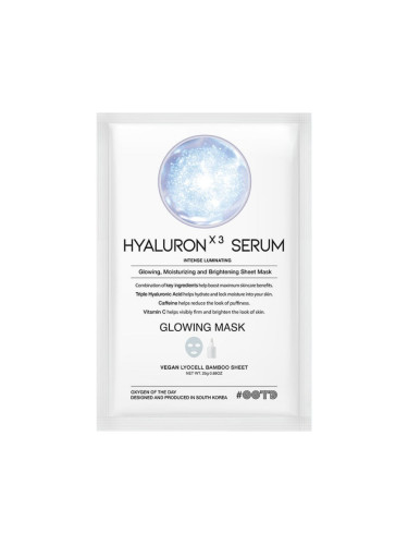 Хидратираща и озаряваща маска за лице с Хиалуронова киселина OOTD Triple Hyaluronic Acid Serum Glowing Mask