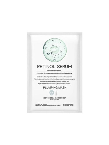 Регенерираща маска за лице с Ретинол OOTD Retinol Serum Plumping Mask