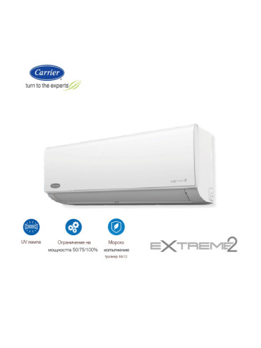 Инверторен климатик Carrier Extreme2  12000 BTU A+++/A++