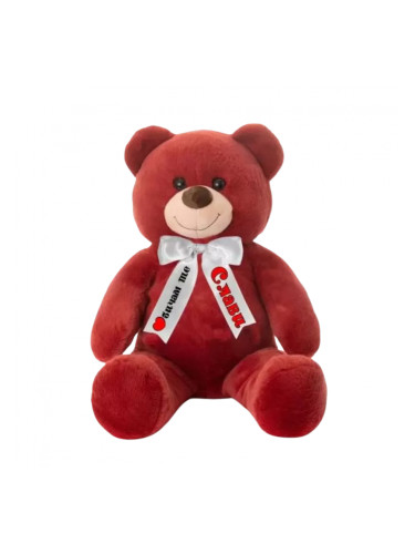 Плюшено мече с надписана панделка, бордо, 60 см