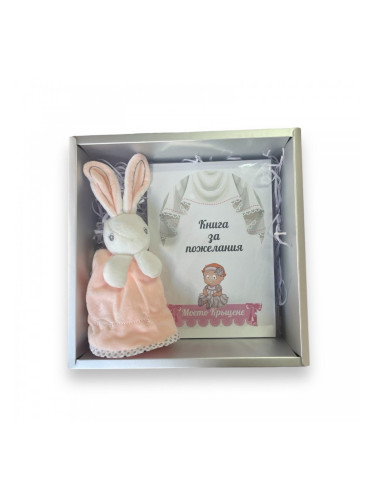 Подаръчен комплект за бебе момиче - Играчка Зайче