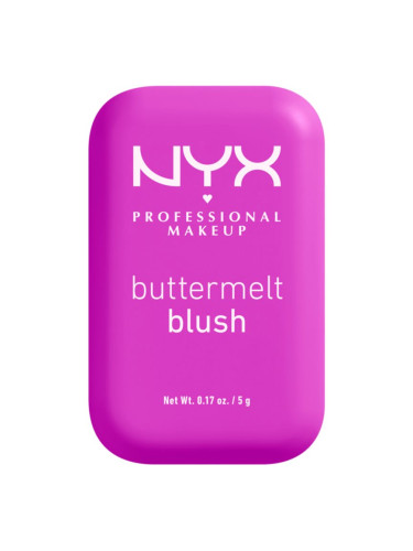 NYX Professional Makeup Buttermelt Blush руж - пудра цвят 12 All The Butta 5 гр.