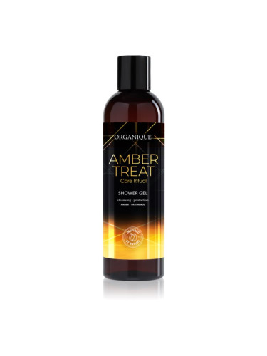 Organique Amber Treat душ гел - грижа 250 мл.