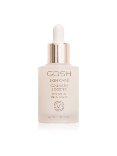 Gosh Skin Care Collagen Booster колагенов серум против бръчки 50 мл.