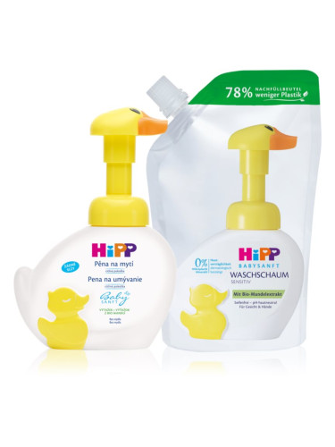 Hipp Babysanft Sensitive изгодна опаковка за бебета 3 y+